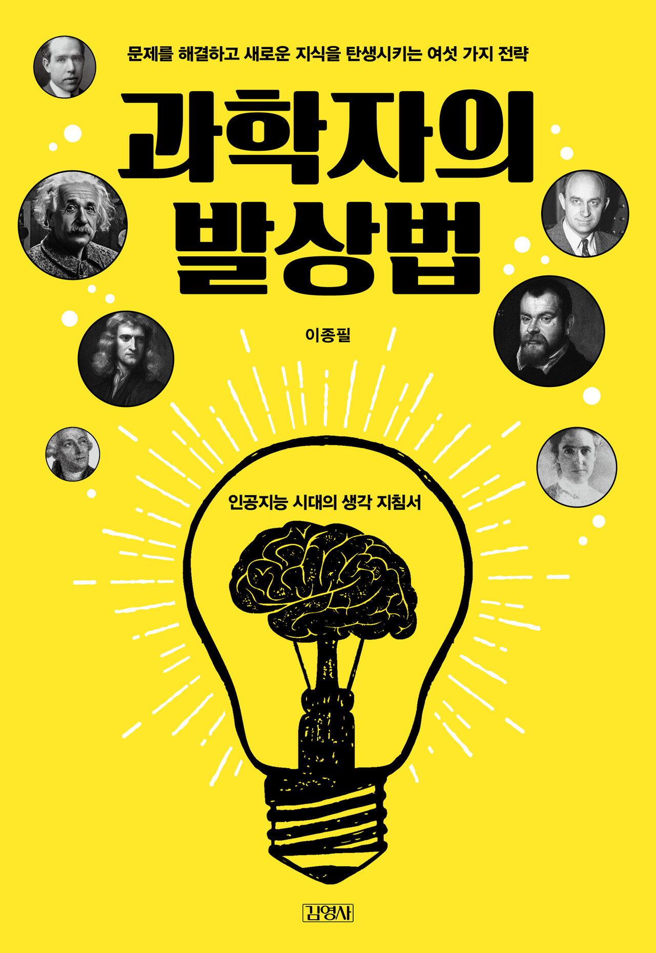 8월 추천도서] 드론 바이블 (개정증보2판) 외 < 박람회·행사 < 기사본문 - 드론매거진 뉴스