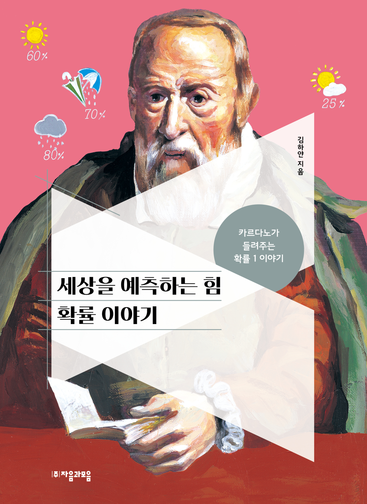 8월 추천도서] 드론 바이블 (개정증보2판) 외 < 박람회·행사 < 기사본문 - 드론매거진 뉴스