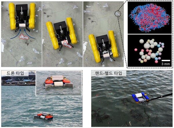 미세플라스틱 제거 수상&nbsp;드론 (사진: KIST)